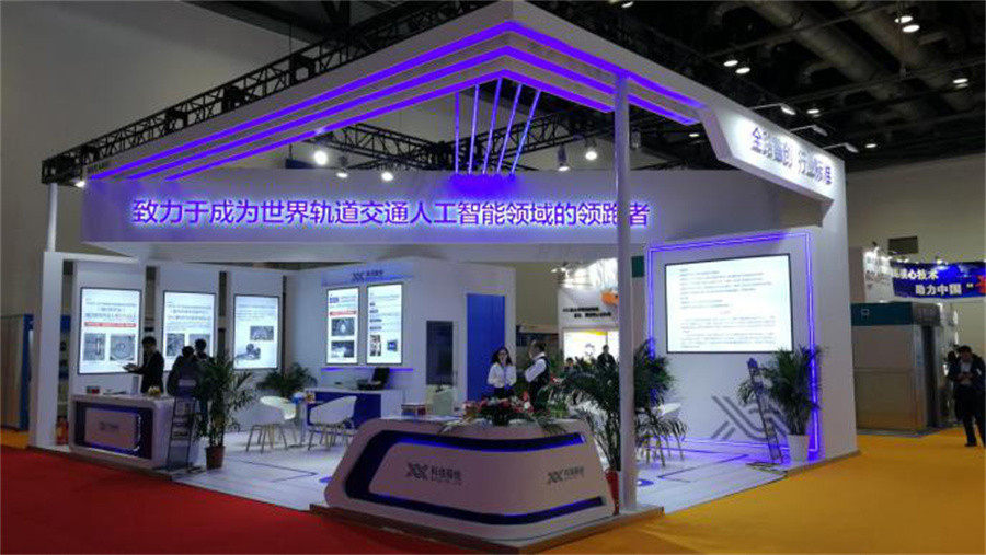 2121非凡·(中国游)体育官方网站