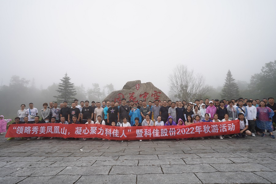 2121非凡·(中国游)体育官方网站