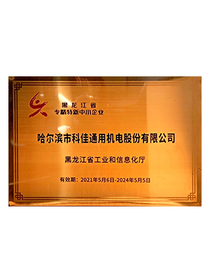 ab5dd7cdbe4fd9ed136175788f53ca3a