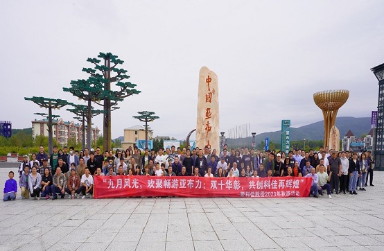 2121非凡·(中国游)体育官方网站